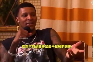 小贾此前曾夸阿门炸裂身体素质：不用屈膝蓄力，就能用头碰篮筐！