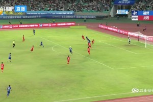 黄伟杰左脚推射得手！福州队1-0领先龙岩队了！