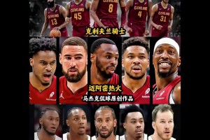 这可能是三十年来东部最残酷的一季！吧友们期待嘛