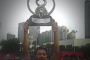 一个时代的回忆！13年亚冠决赛五湖四海的中国球迷！