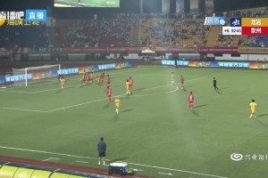 龙岩队2-2泉州队！臧瀚海93分钟为龙岩队扳平比分