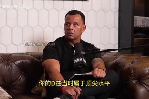 你好骚啊主持人：你防守顶尖水平！阿里扎答：女人们也这么说