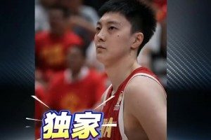 担任男篮队长！胡明轩将作为本届中国男篮队长出征亚运