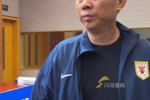 足协杯泰山队不敌海港未能晋级，唐田发布会后与媒体记者握手致意