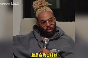 拉塞尔：我们在热身，库里却在练习中场投篮！展现出极致的专注